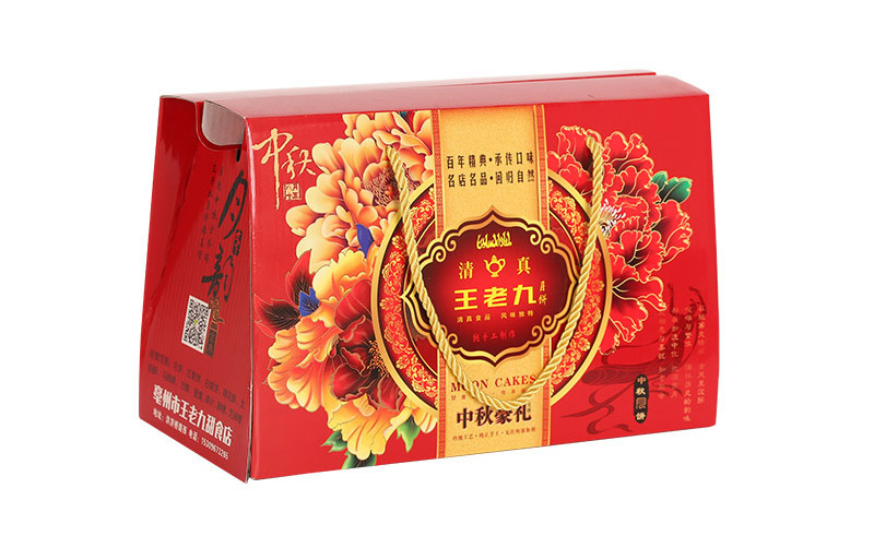 定制端午禮盒粽子包裝盒大禮包外盒特產(chǎn)熟食禮品盒空盒節(jié)日禮盒